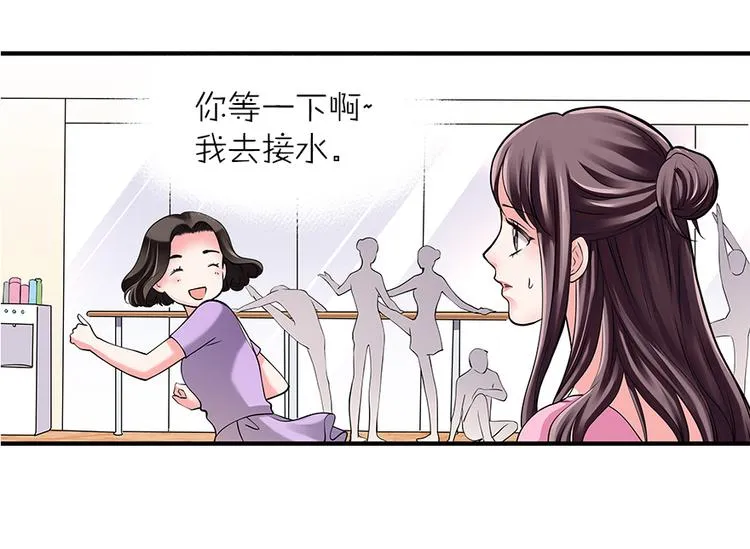 第1话 第70页