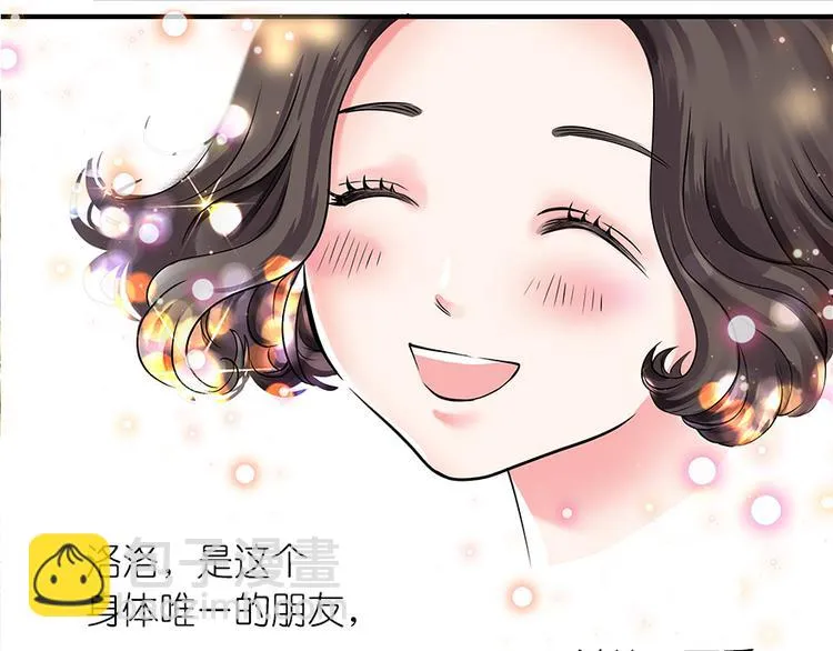 第1话 第71页