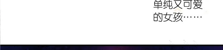 第1话 第72页