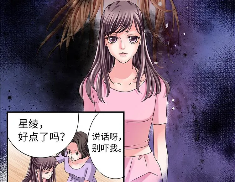 第1话 第75页