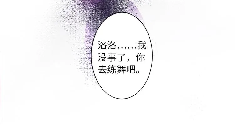 第1话 第81页
