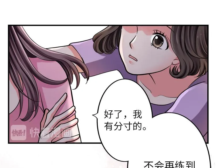 第1话 第84页