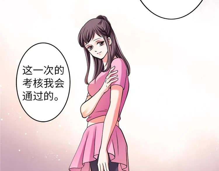 第1话 第86页