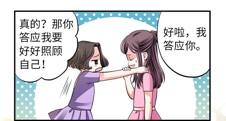 第1话 第90页