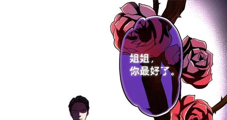 第1话 第95页