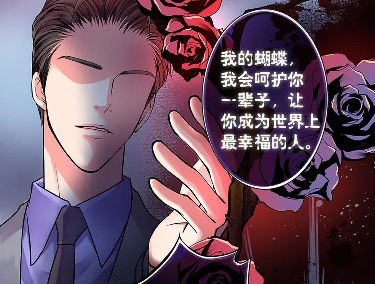 第1话 第99页