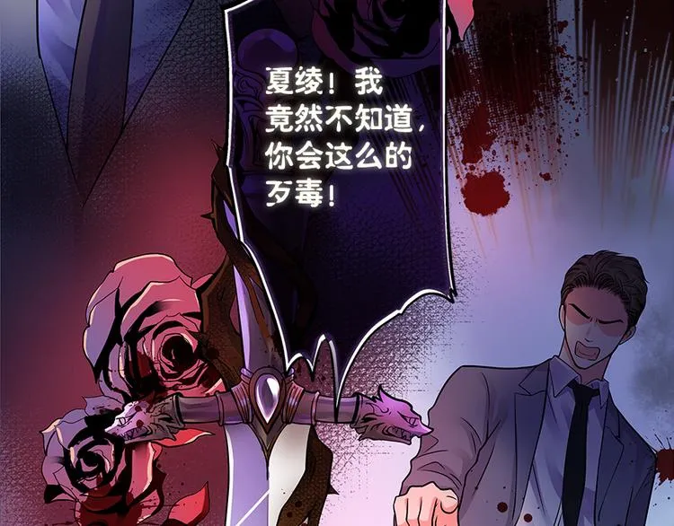第1话 第100页