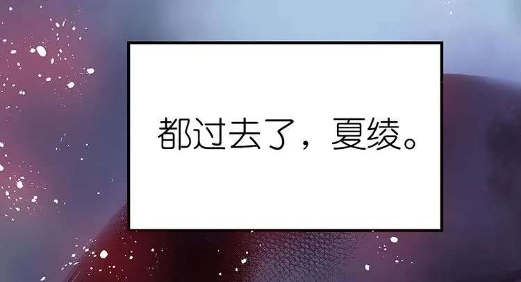 第1话 第106页