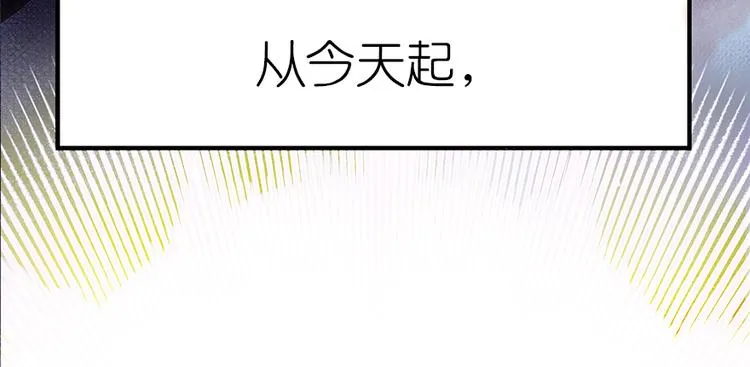 第1话 第109页