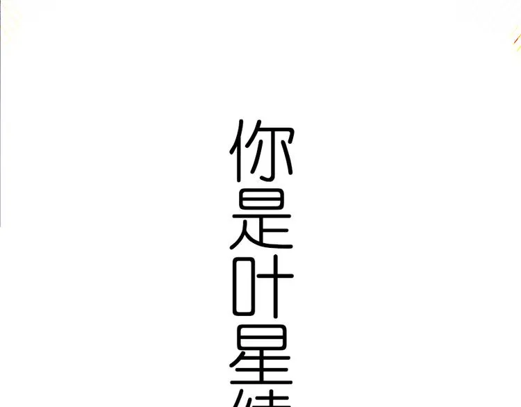 第1话 第110页