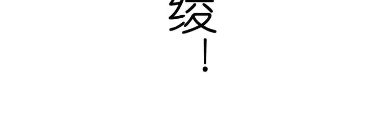 第1话 第111页