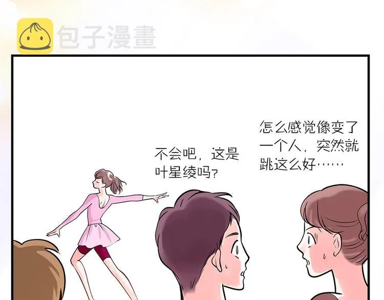 第2话 第13页