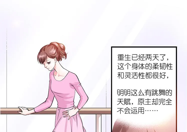 第2话 第15页