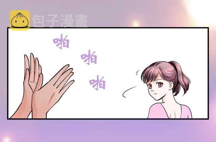 第2话 第18页