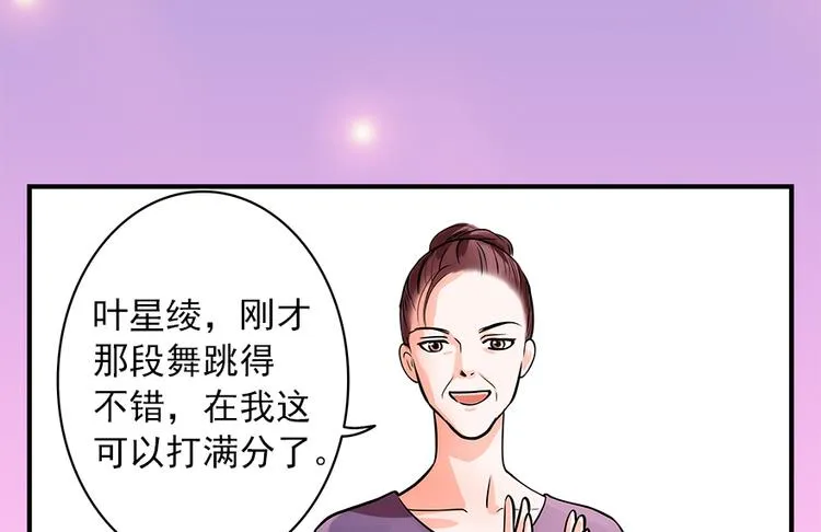 第2话 第19页