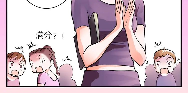 第2话 第20页