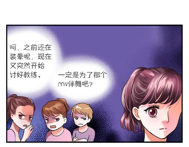 第2话 第26页