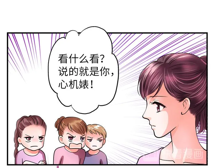 第2话 第28页