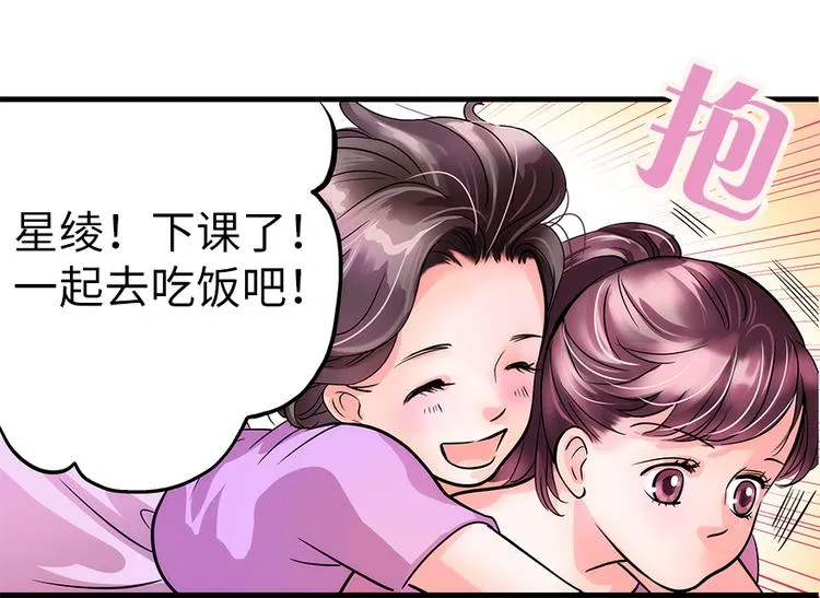 第2话 第34页