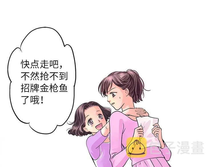 第2话 第35页