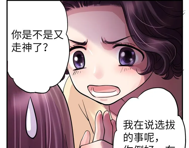 第2话 第58页