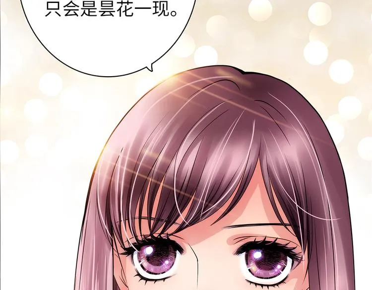 第2话 第68页