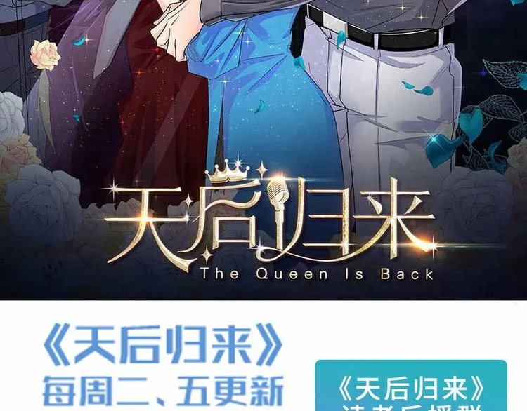 第2话 第80页