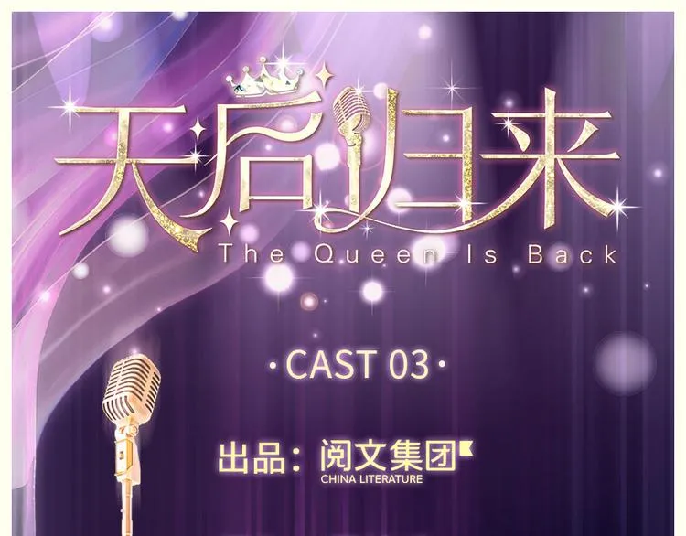 第3话 第1页