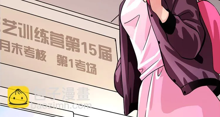 第3话 第4页