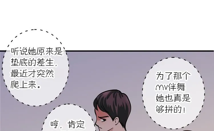 第3话 第9页