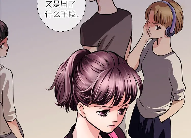 第3话 第10页