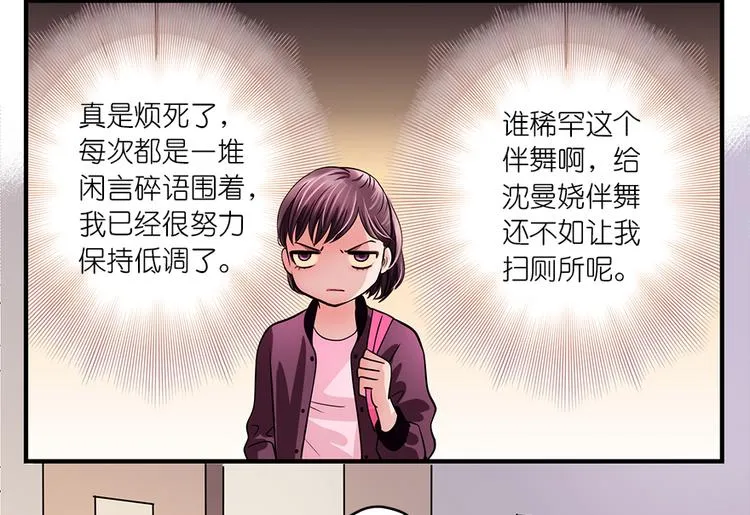 第3话 第12页