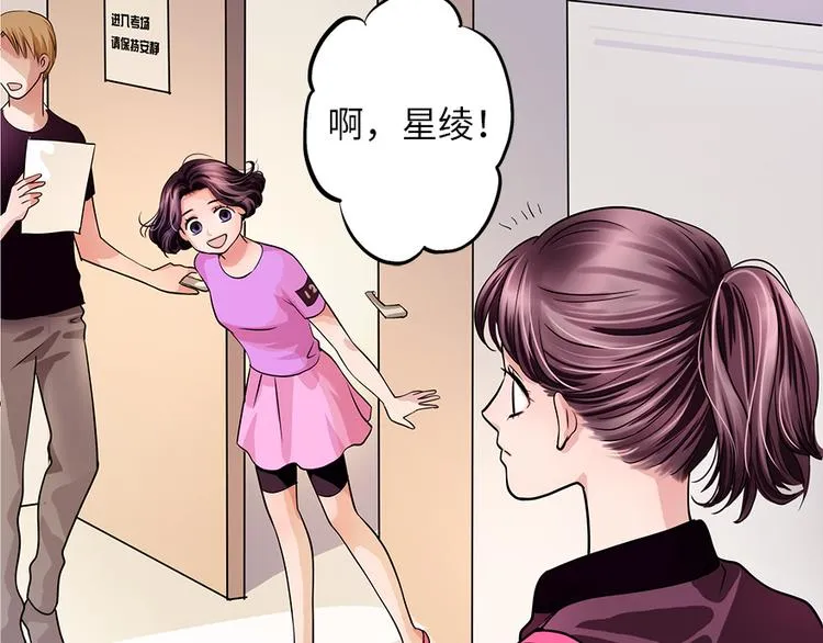 第3话 第13页