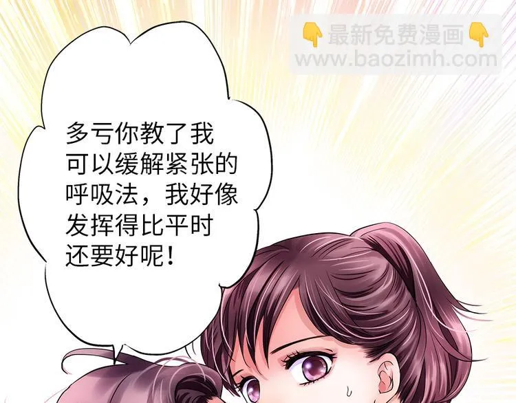 第3话 第15页