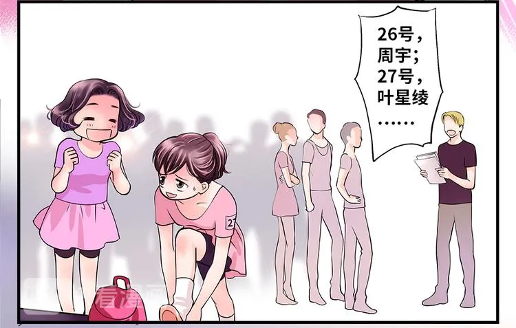 第3话 第18页