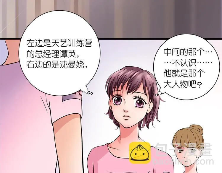 第3话 第26页