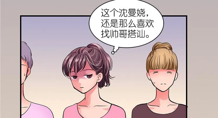 第3话 第32页