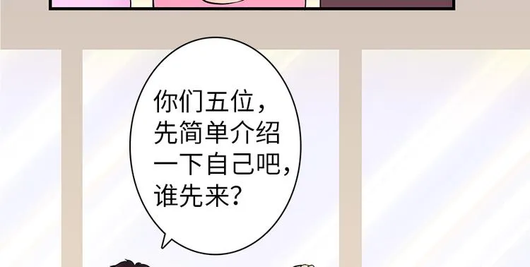 第3话 第33页