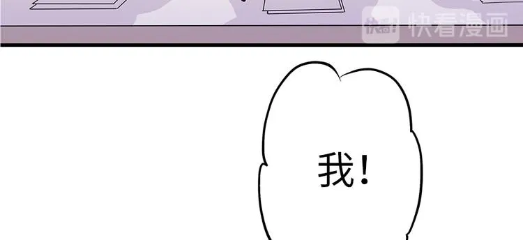 第3话 第35页