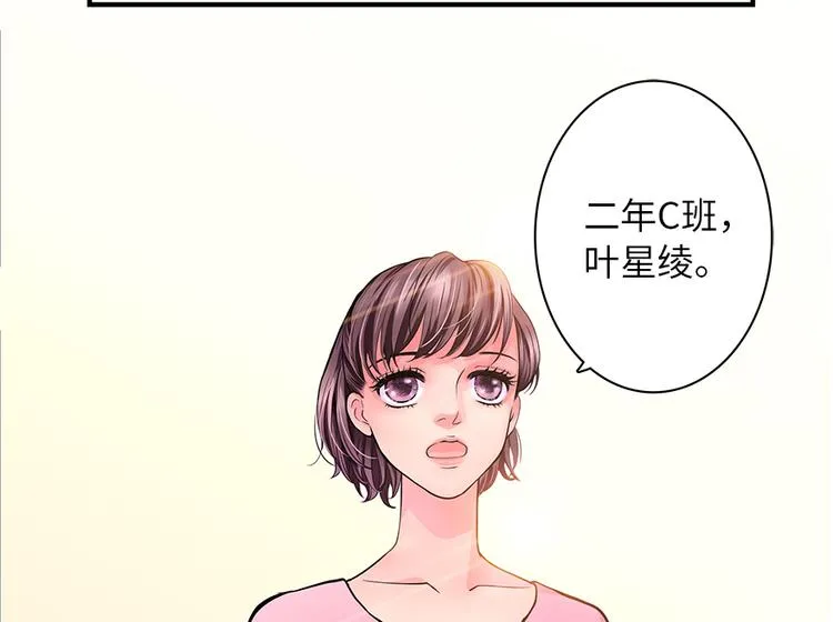 第3话 第40页
