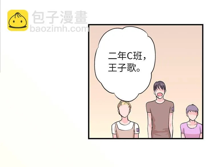 第3话 第44页