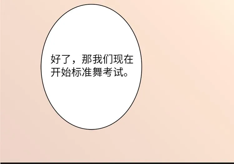 第3话 第49页