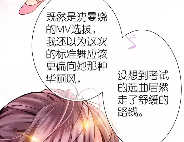第4话 第7页