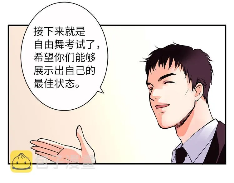 第4话 第14页