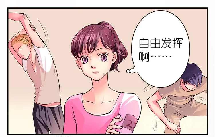 第4话 第16页