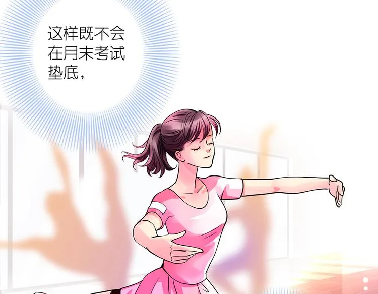 第4话 第19页