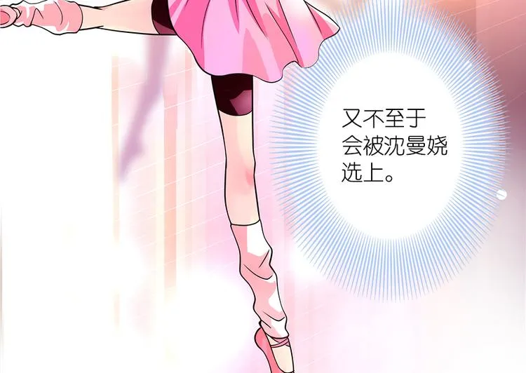 第4话 第20页