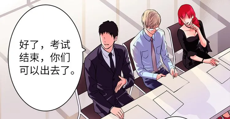 第4话 第33页