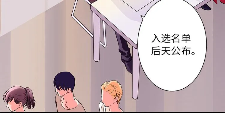 第4话 第34页