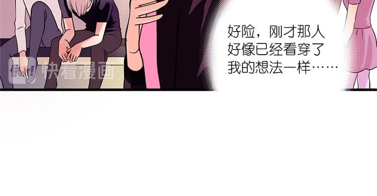 第4话 第37页